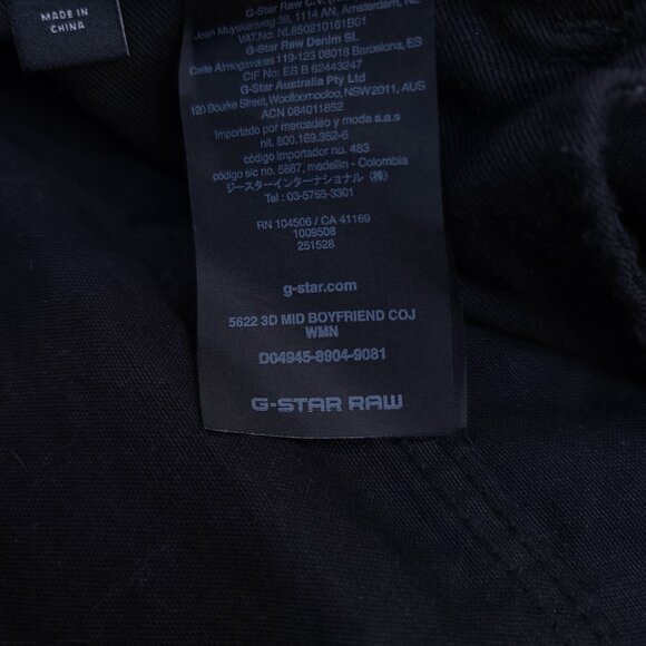 G-Star Jeans Womens 34x27 3D Boyfriend COJ Mid Rise Black Striped Pants - Picture 9 of 10